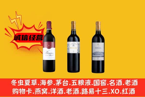 天水甘谷县上门回收拉菲价格