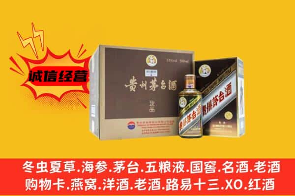 天水甘谷县回收彩釉茅台酒