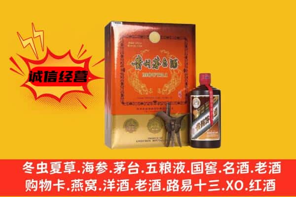 天水甘谷县回收精品茅台酒