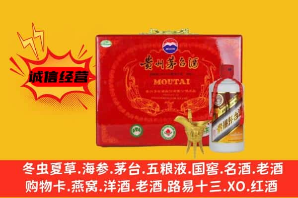 天水甘谷县回收80年份茅台酒